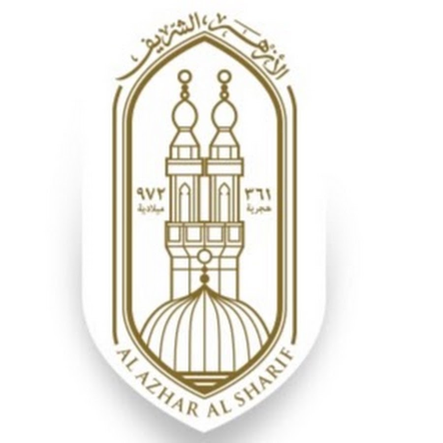  Al-Azhar Al-Sharif 
